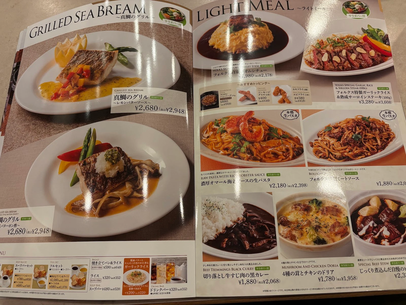 Volks Menu photo 10